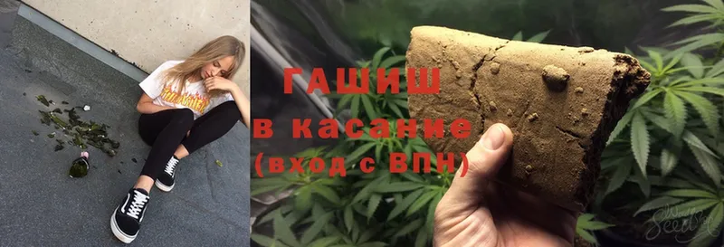 где купить   Емва  Гашиш Изолятор 